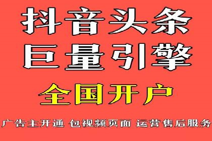 信息流广告投放公司案例行业洞察